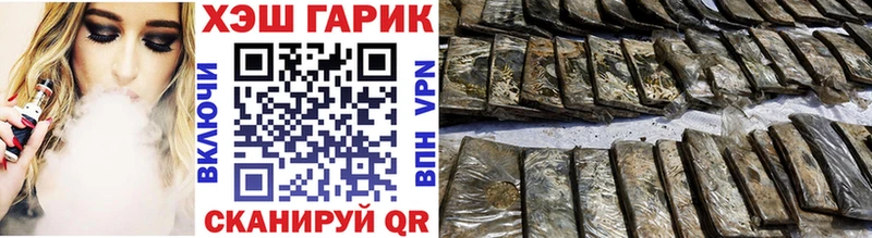 Магазины продажи наркотиков Электрогорск ОМГ ОМГ ссылка Гашиш Канабис СК