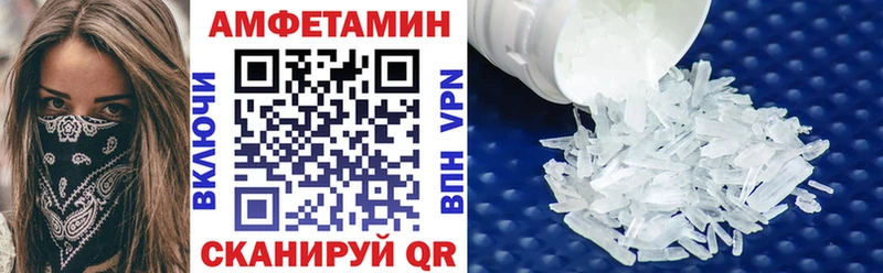 АМФЕТАМИН 98%  где продают   Электрогорск 
