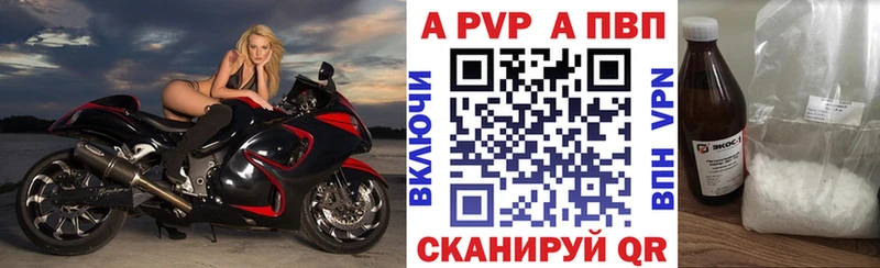 где купить наркоту  Электрогорск  blacksprut ссылки  А ПВП мука 