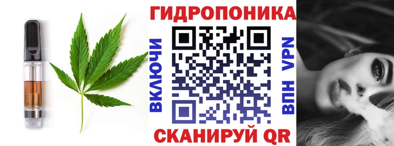 Печенье с ТГК конопля  Электрогорск 