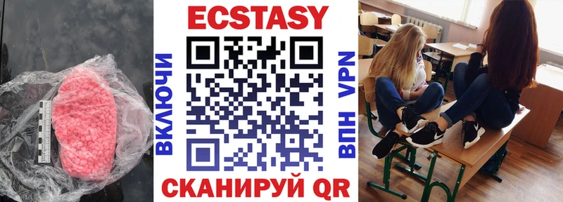 где найти наркотики Электрогорск ЭКСТАЗИ 300 mg