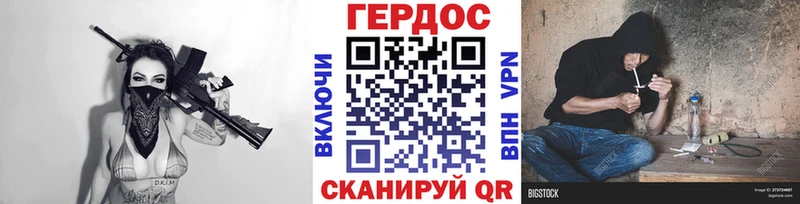 сайты даркнета формула  Электрогорск  ГЕРОИН гречка 