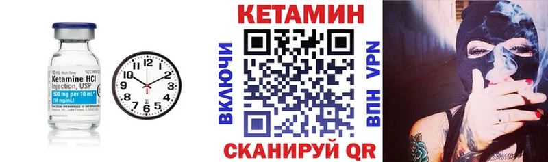 где найти   omg зеркало  КЕТАМИН ketamine  Электрогорск 