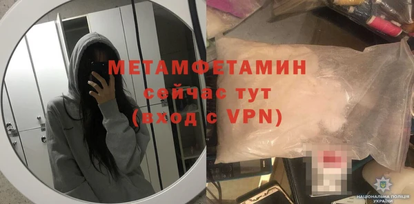 твердый Верея