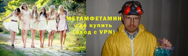 мдма Верхний Тагил