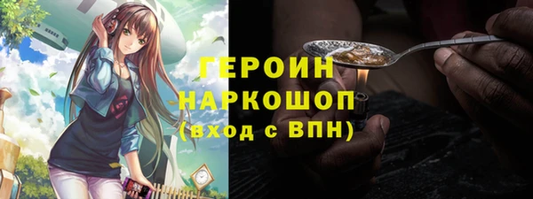 молекула духа Бронницы