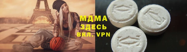 мдма Верхний Тагил