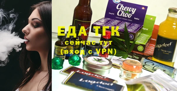 мдма Верхний Тагил