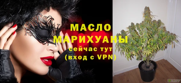 мдма Верхний Тагил