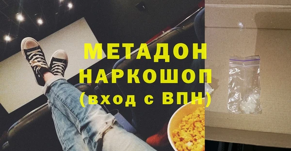 каннабис Верхнеуральск