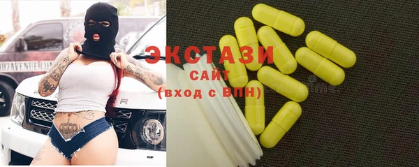 мдма Верхний Тагил