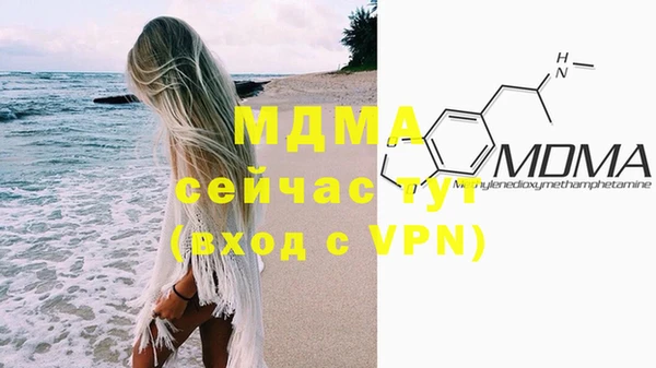 мдма Верхний Тагил