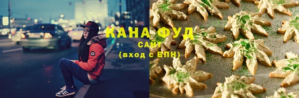 каннабис Верхнеуральск