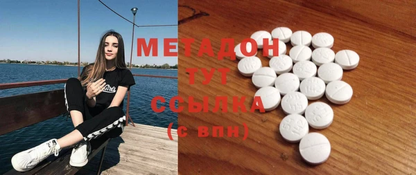 метамфетамин Бородино