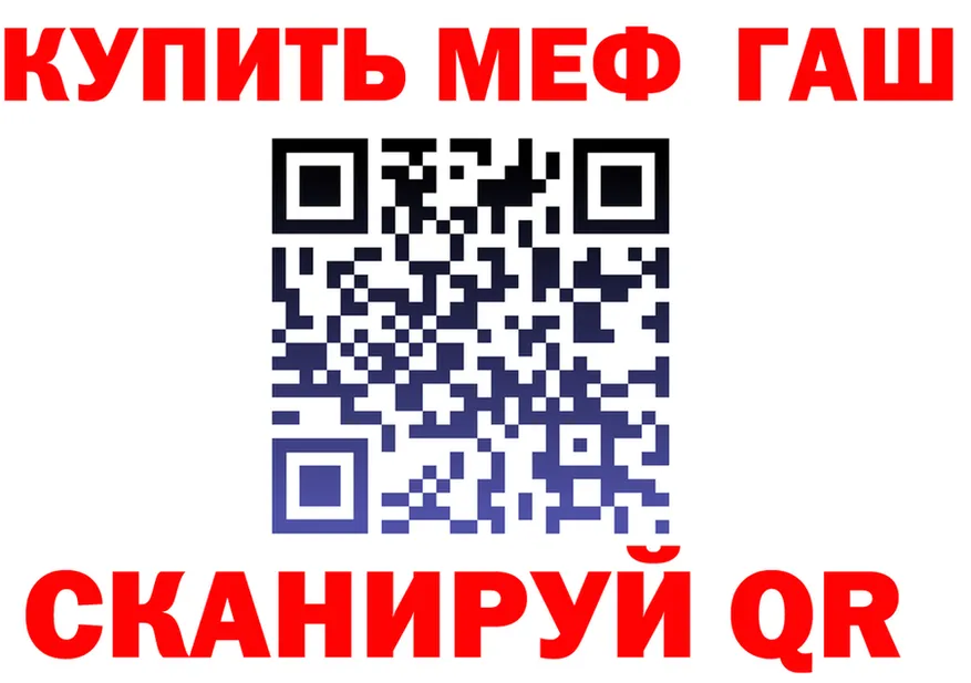 Кетамин VHQ зеркало площадка mega Электрогорск