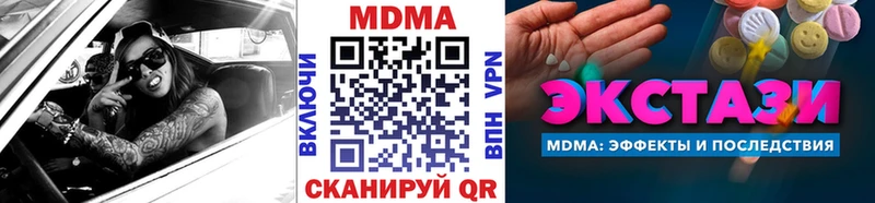 МДМА VHQ  mega ссылка  Электрогорск  сколько стоит 