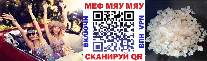 Меф mephedrone  Электрогорск 