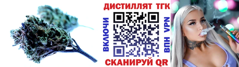 Дистиллят ТГК Wax  Электрогорск 